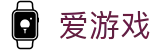 爱游戏(中国)-官方网站